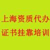 建筑猎头顾问张经理个人信息_三幸网
