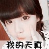 建筑猎头顾问孙芳个人信息_三幸网
