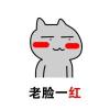 建筑猎头顾问曹工个人信息_三幸网