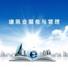 建筑猎头顾问胡老师个人信息_三幸网