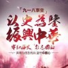 建筑猎头顾问罗柳云个人信息_三幸网
