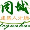 建筑猎头顾问卢妍个人信息_三幸网