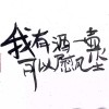 建筑猎头顾问尧飞个人信息_三幸网