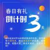 建筑猎头顾问朱先生个人信息_三幸网