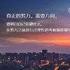 建筑猎头顾问刘程个人信息_三幸网