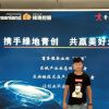 建筑猎头顾问张宁个人信息_三幸网