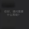 建筑猎头顾问李志个人信息_三幸网