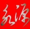 建筑猎头顾问小何个人信息_三幸网