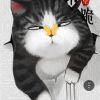 建筑猎头顾问刘先生个人信息_三幸网
