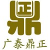 建筑猎头顾问袁工个人信息_三幸网