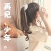 建筑猎头顾问小朱个人信息_三幸网