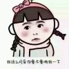 建筑猎头顾问蔡工个人信息_三幸网