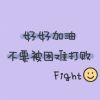 建筑猎头顾问龙文斌个人信息_三幸网