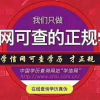 建筑猎头顾问刘勇个人信息_三幸网