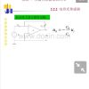 建筑猎头顾问彭工个人信息_三幸网
