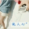 建筑猎头顾问陆工个人信息_三幸网