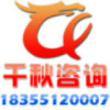 建筑猎头顾问唐工个人信息_三幸网