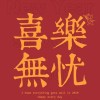 建筑猎头顾问张先生个人信息_三幸网