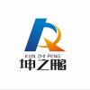 建筑猎头顾问冯经理个人信息_三幸网