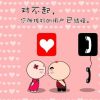 建筑猎头顾问小邓个人信息_三幸网
