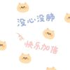 建筑猎头顾问林小姐个人信息_三幸网