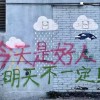 建筑猎头顾问林炜钊个人信息_三幸网