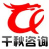 建筑猎头顾问吴小姐个人信息_三幸网