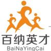 建筑猎头顾问夏工个人信息_三幸网