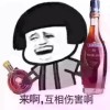 建筑猎头顾问陈工个人信息_三幸网