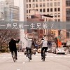 建筑猎头顾问邢工个人信息_三幸网