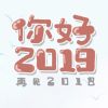 建筑猎头顾问刘工个人信息_三幸网