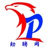 建筑猎头顾问陈先生个人信息_三幸网
