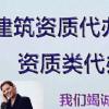 建筑猎头顾问小叶个人信息_三幸网