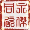 建筑猎头顾问彭先生个人信息_三幸网