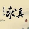 建筑猎头顾问贺刚个人信息_三幸网