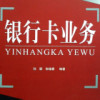建筑猎头顾问王伟个人信息_三幸网