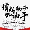 建筑猎头顾问刘主管个人信息_三幸网