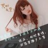 建筑猎头顾问陈涵个人信息_三幸网