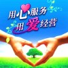 建筑猎头顾问王工个人信息_三幸网