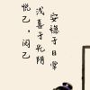 建筑猎头顾问小肖个人信息_三幸网