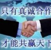 建筑猎头顾问刘经理个人信息_三幸网