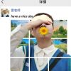 建筑猎头顾问雷先生个人信息_三幸网