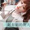 建筑猎头顾问张女士个人信息_三幸网