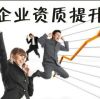 建筑猎头顾问陈旺旺个人信息_三幸网
