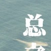 建筑猎头顾问罗文孟个人信息_三幸网
