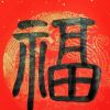 建筑猎头顾问小开个人信息_三幸网