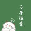 建筑猎头顾问赵小姐个人信息_三幸网