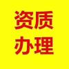 建筑猎头顾问小郑个人信息_三幸网