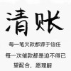 建筑猎头顾问周世国个人信息_三幸网