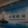 建筑猎头顾问路胜个人信息_三幸网